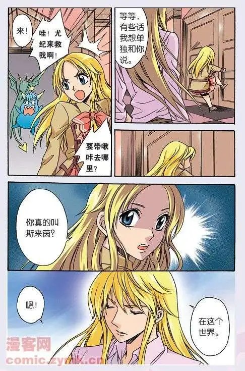 第24话