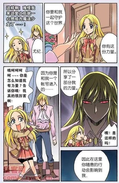 第24话