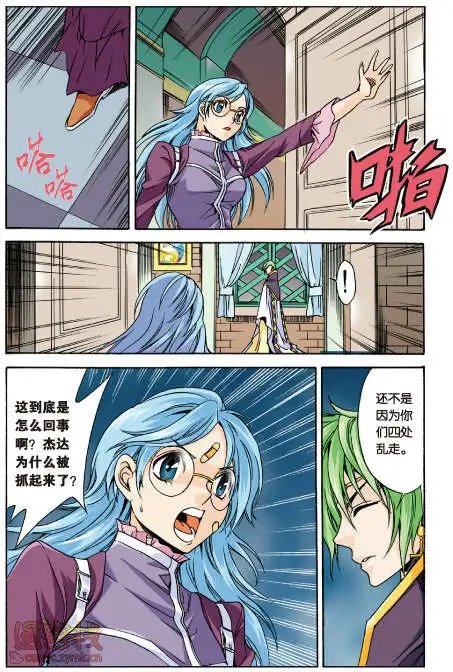 第25话