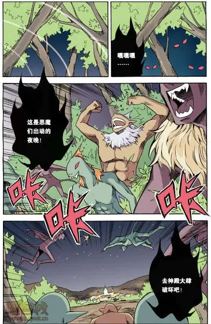 第25话