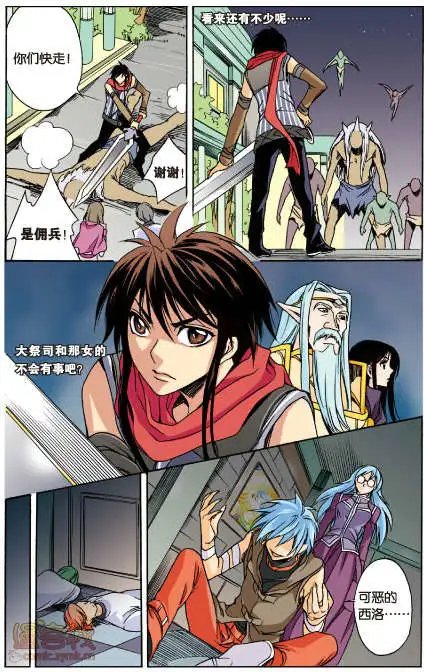 第25话