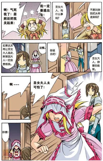 第25话