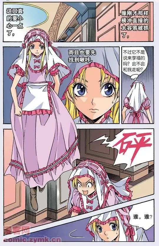 第26话