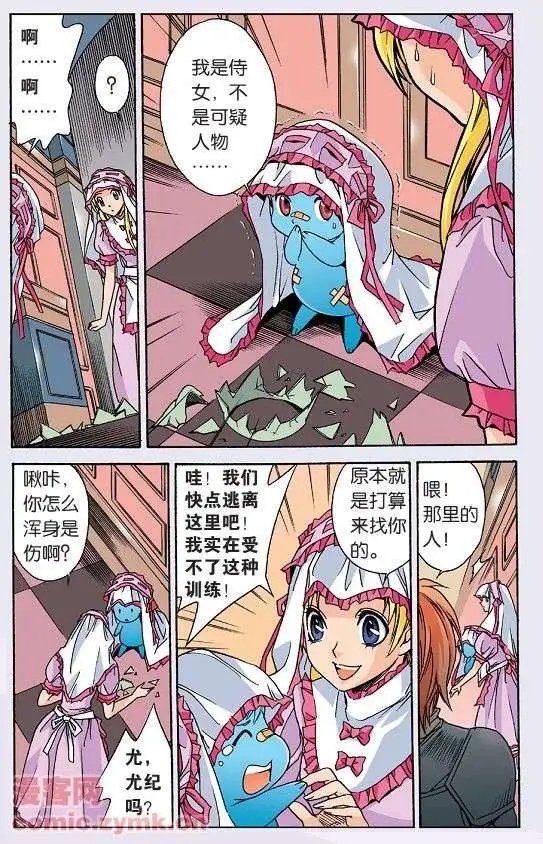 第26话