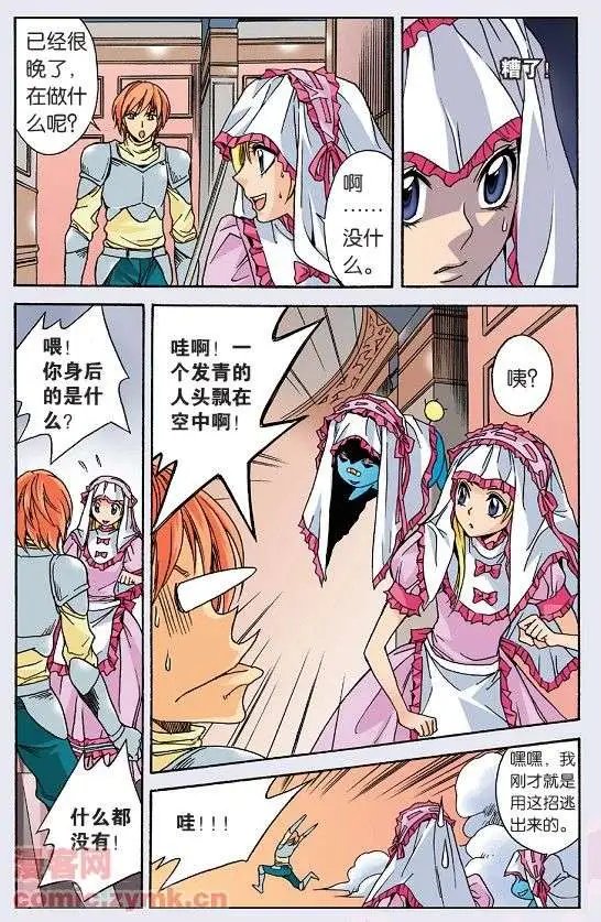 第26话