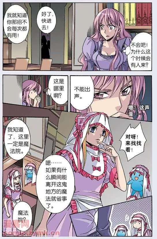 第26话