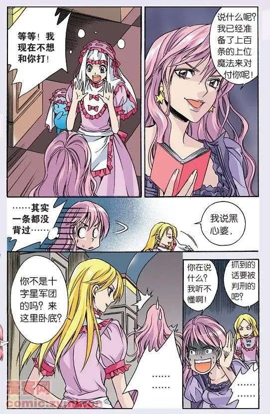 第26话