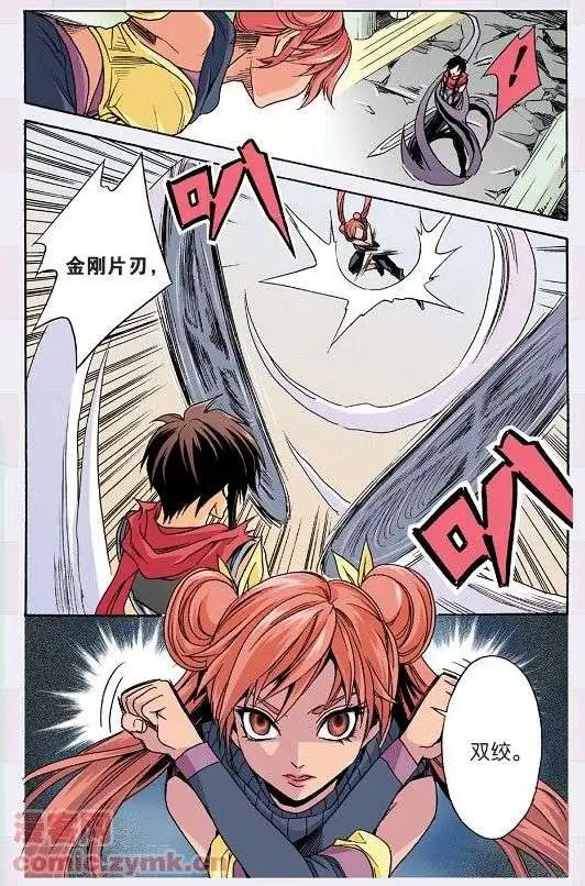 第27话