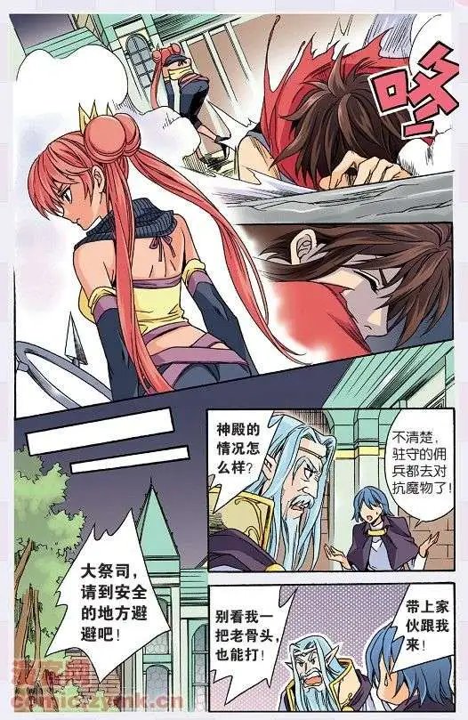 第27话