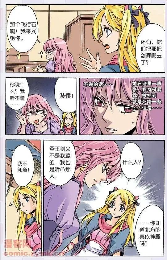 第27话
