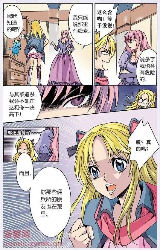 第27话