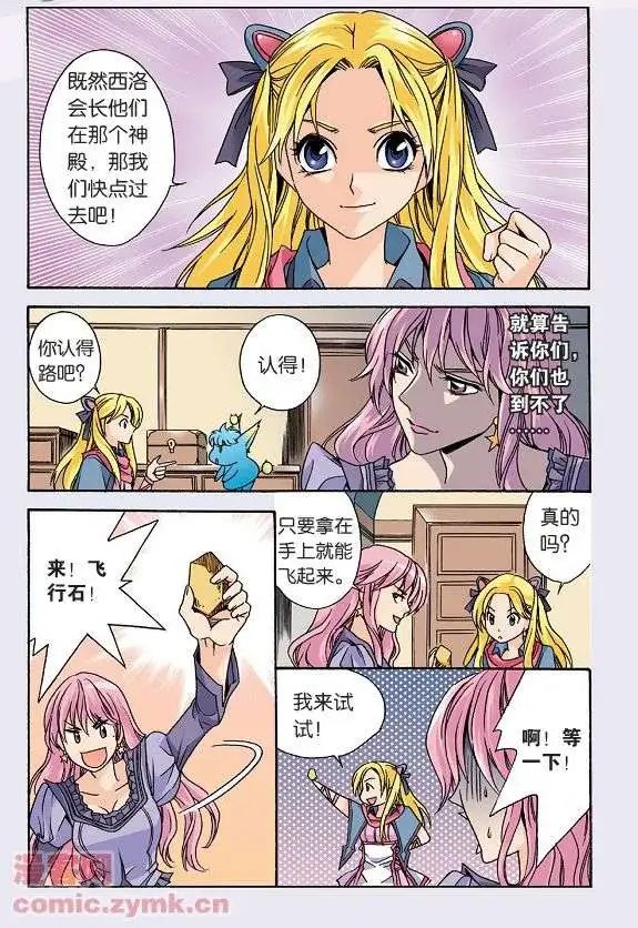第28话