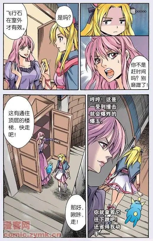 第28话
