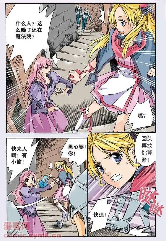 第28话