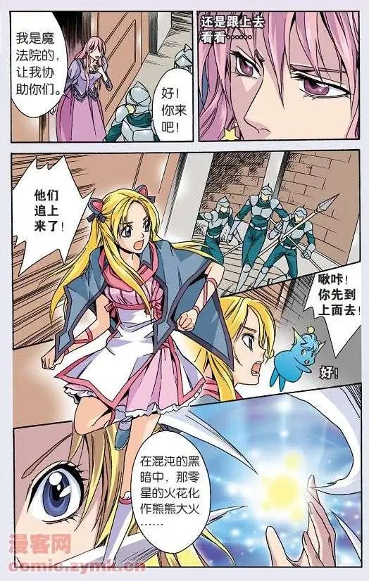 第28话