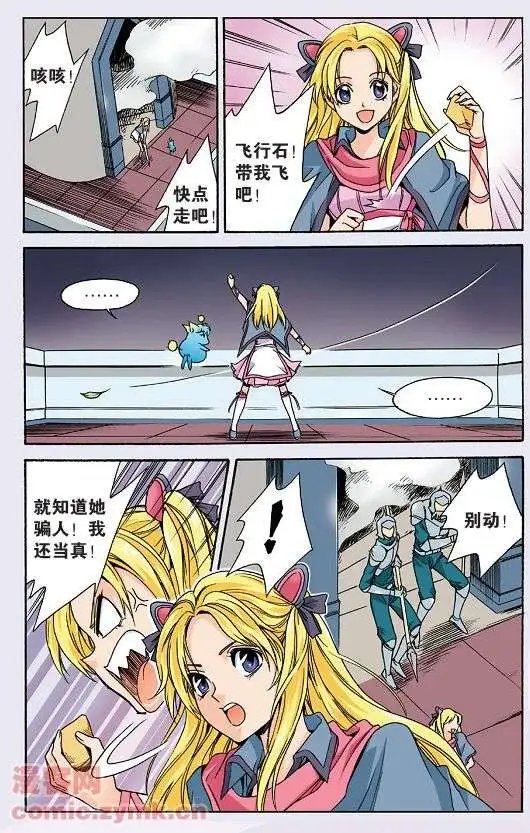 第28话
