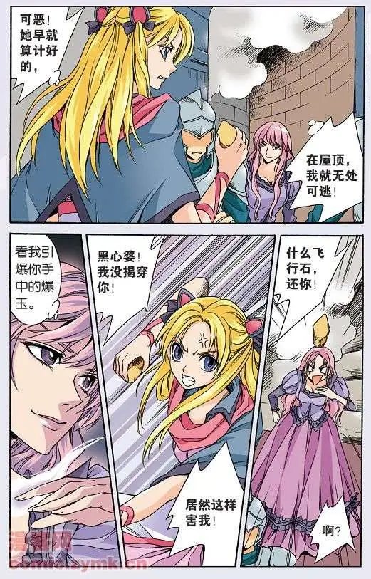 第28话