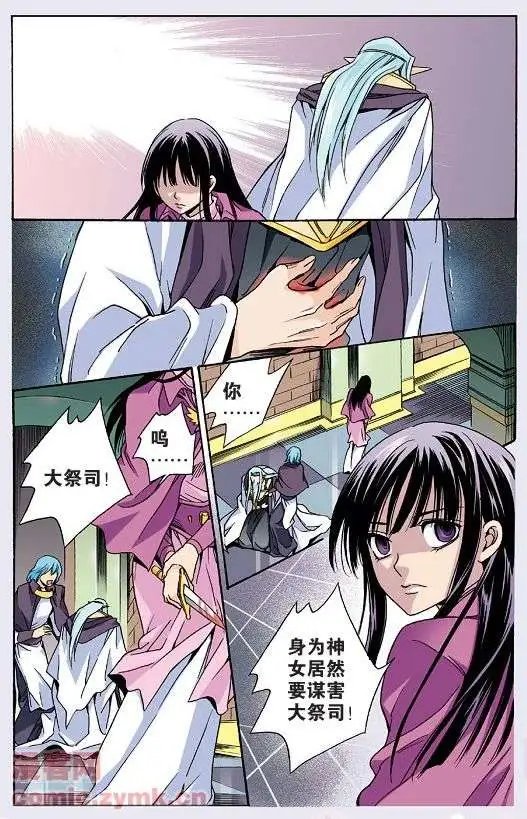 第28话