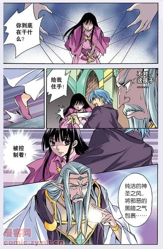 第28话