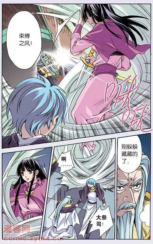 第28话