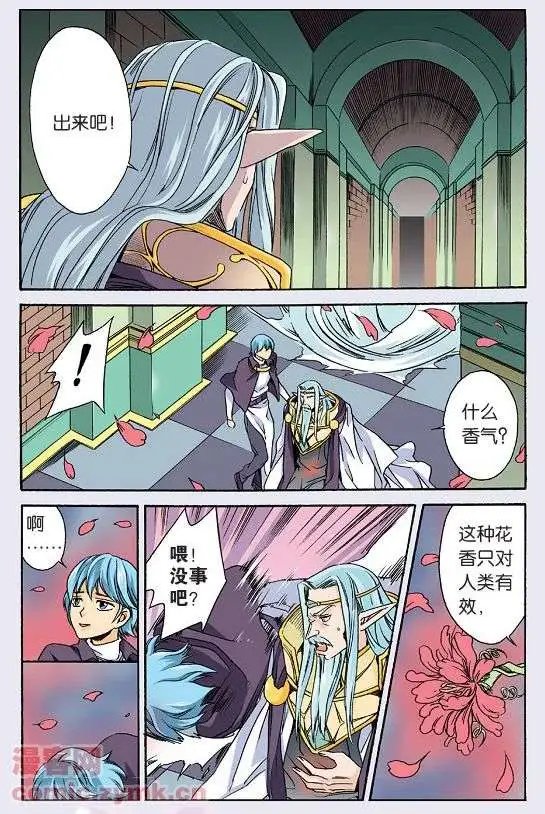 第28话