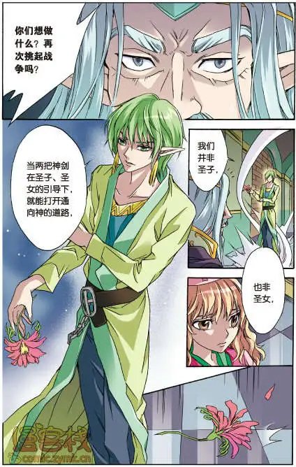 第29话