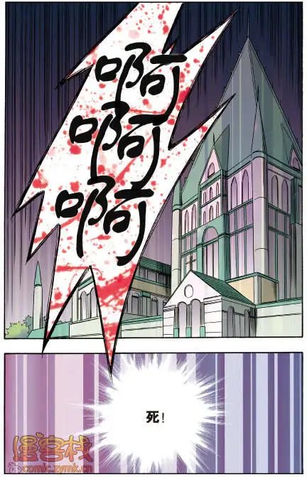 第29话