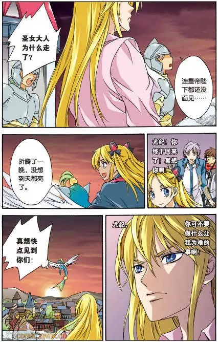 第29话