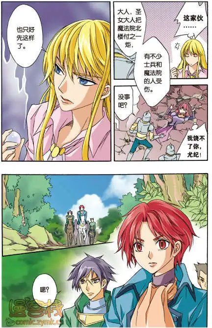 第29话