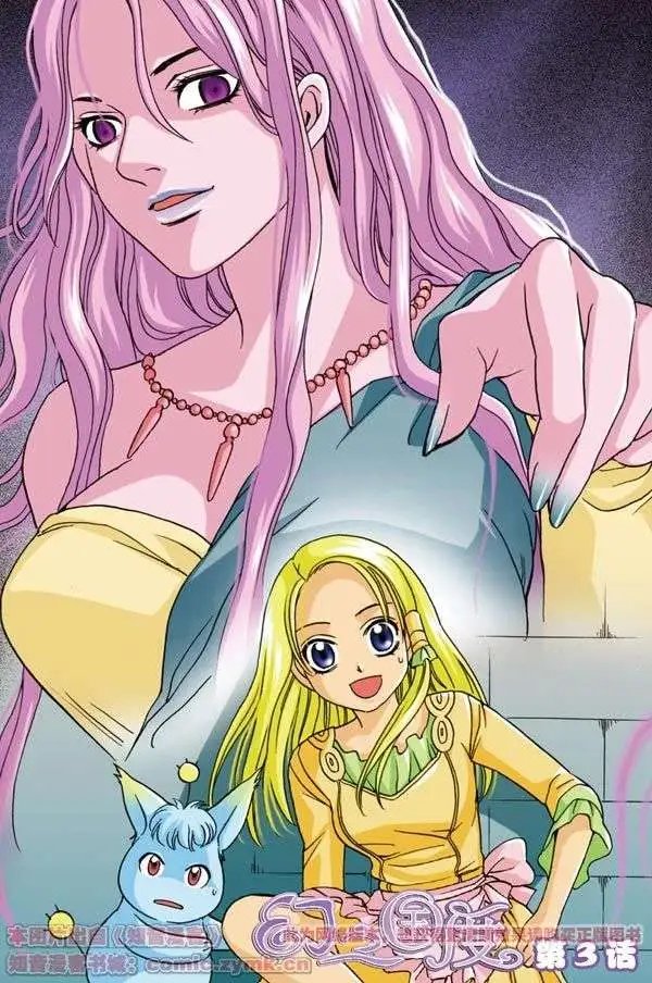 第3话
