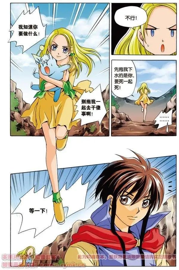 第3话