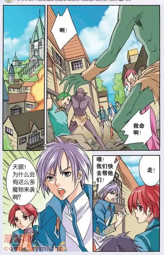 第30话