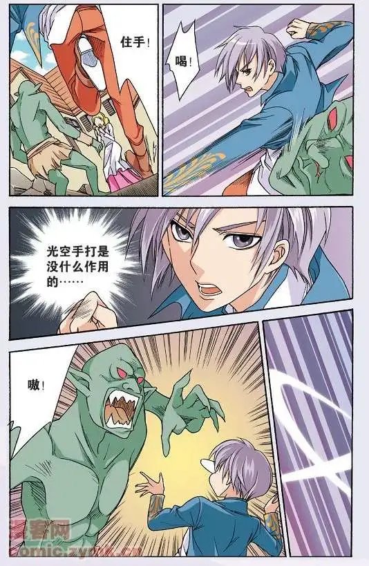 第30话