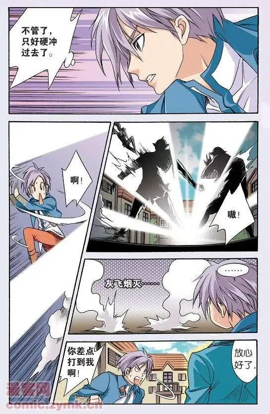 第30话