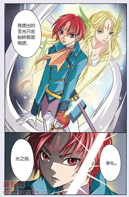 第30话