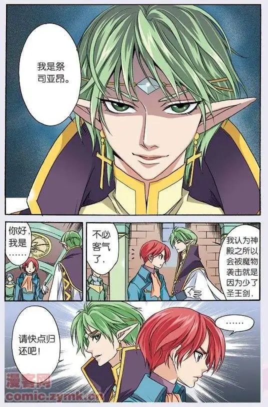 第30话