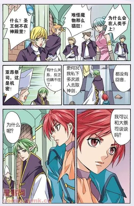 第30话