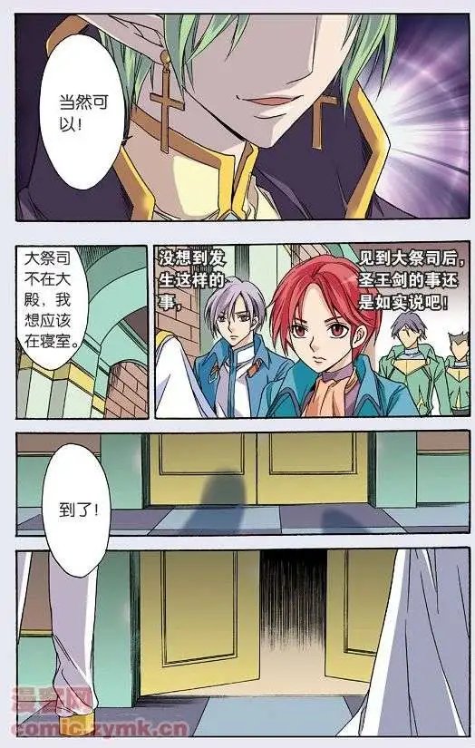 第30话