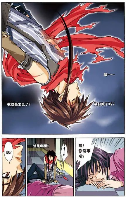 第31话