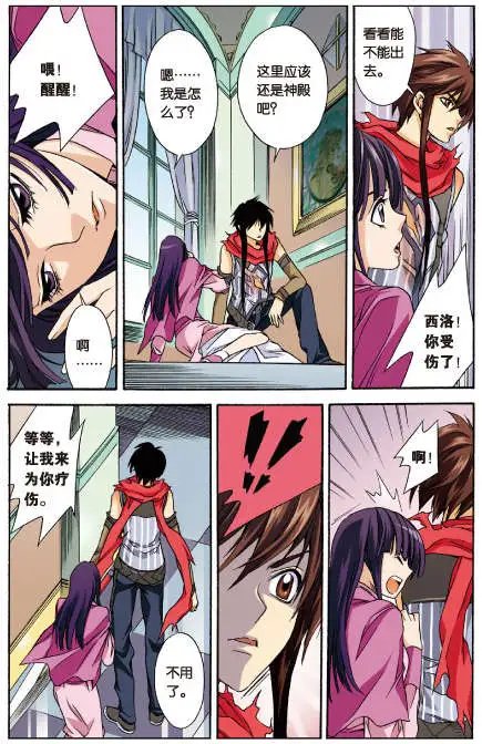 第31话