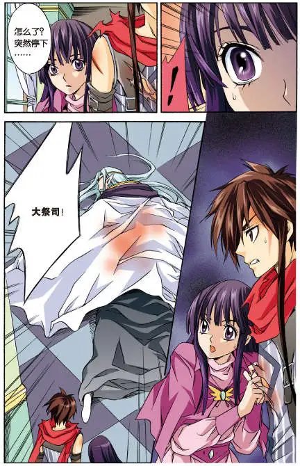第31话