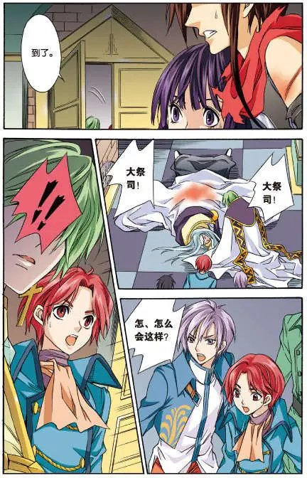 第31话