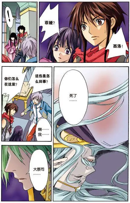 第31话