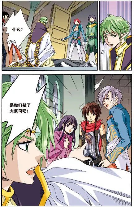 第31话