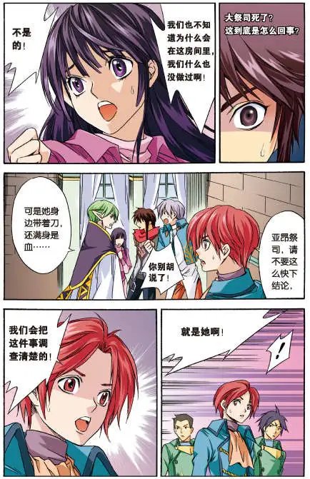 第31话
