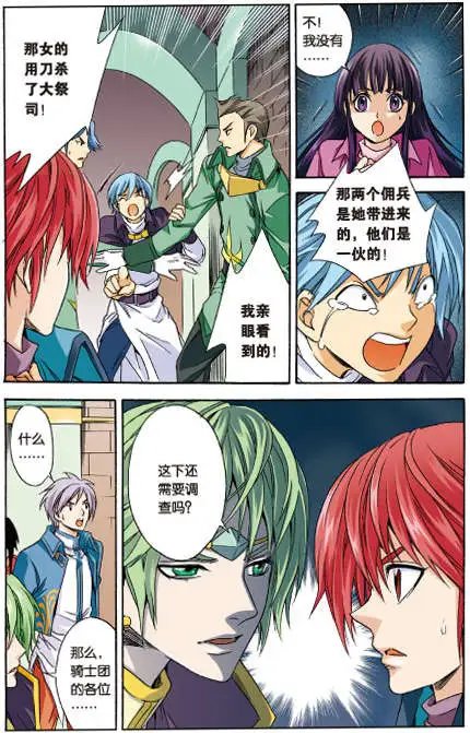 第31话