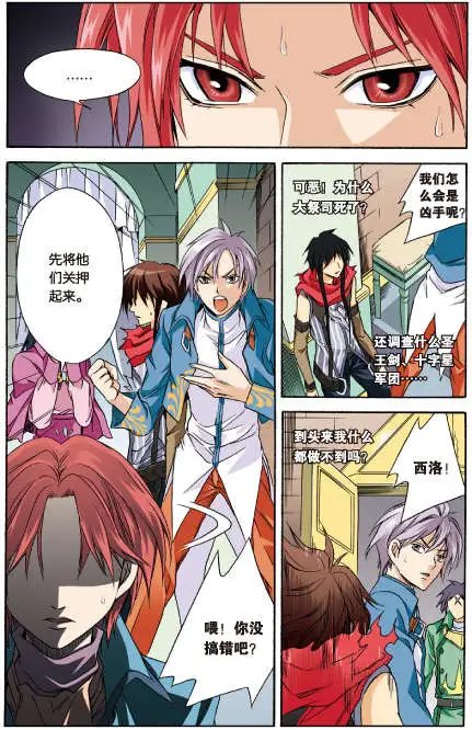 第31话