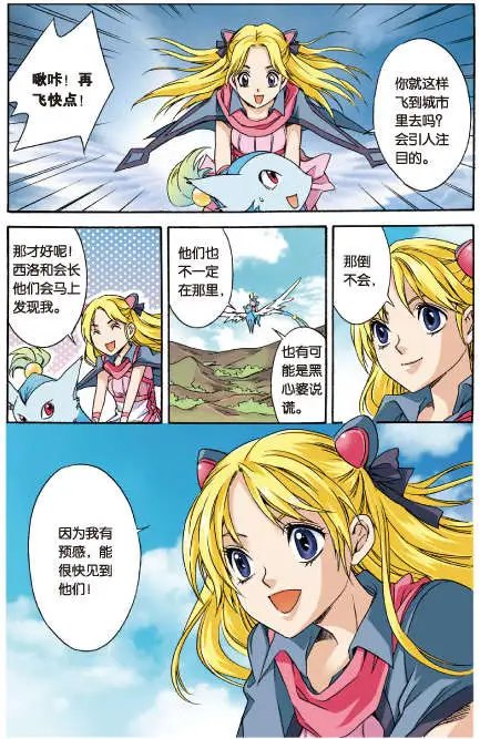 第31话