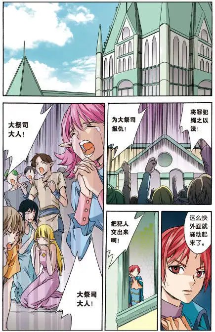 第31话