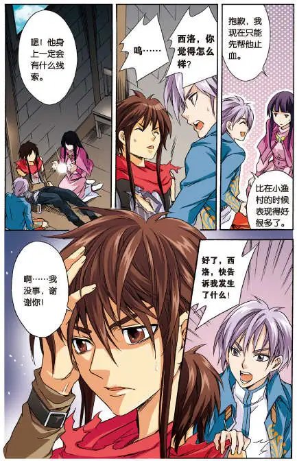 第31话